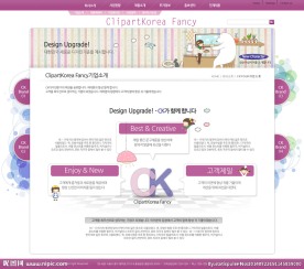 韩国网页模板