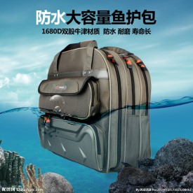 渔具包鱼护包淘宝直通车