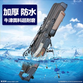 钓箱 防晒服  渔具包