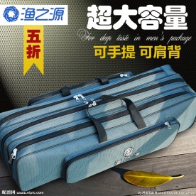 淘宝 渔具 直通车 鱼