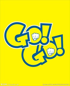 GOGO字体设计