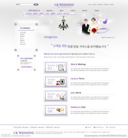 韩国网页模板
