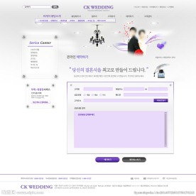 韩国网页模板