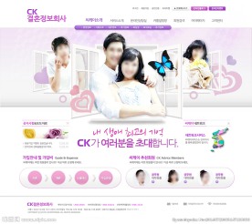韩国网页模板