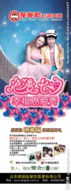 七夕