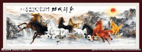 马到功成 八骏雄风