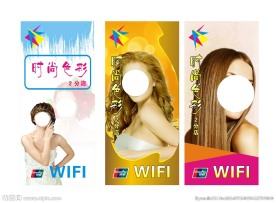 时尚色彩