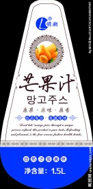 芒果汁标（内含分层）