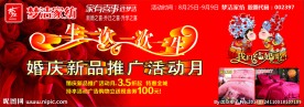 梦洁家纺