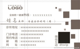 名片