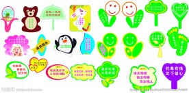 草坪标识牌