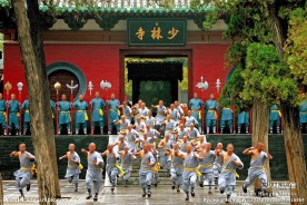 少林寺