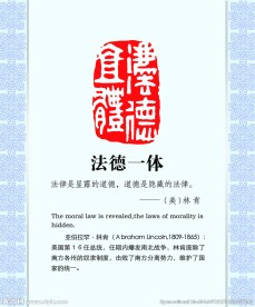 法德一体