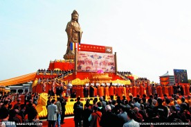 普陀山世界首届佛教论