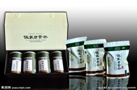 伍家台贡茶之绿色包装盒展示