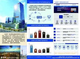 企易贷三折页