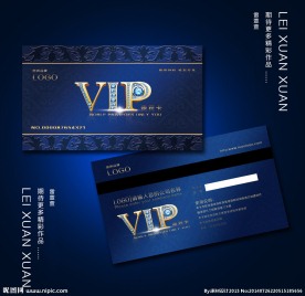高档VIP