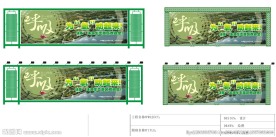 广告牌