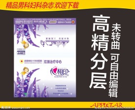 医疗纸巾设计