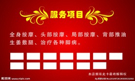 足步康名片反面
