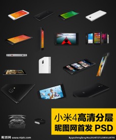 小米4手机高清分层素