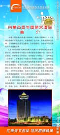 校企合作X展架