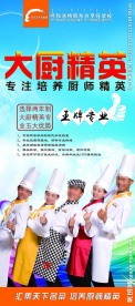 门形展架画面