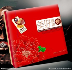 美好祝福月饼平面图