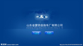 引导页