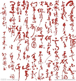 水调歌头
