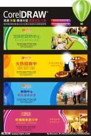 宜宾银龙广场围档