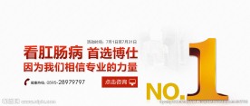 网站首页banner大图