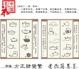 茶文化 茶杯 茶壶 小