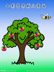 七彩苹果树儿童画分层