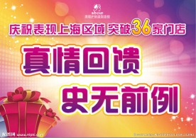 美容美发店吊旗