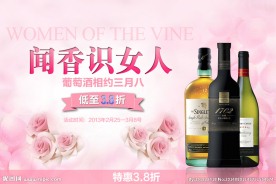 淘宝海报  全屏海报 