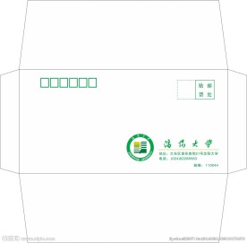 7号信封