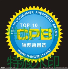 CPB消费者首选