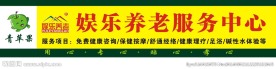 青苹果招牌