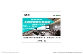 鼠标滑动按钮图片切换