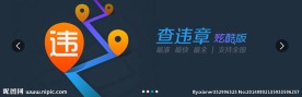 车轮网带动画效果