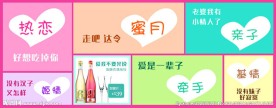 鼠标悬停图片滑动切换