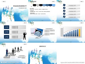 毕业论文