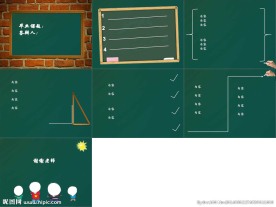 论文答辩