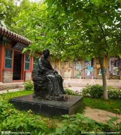 荣国府
