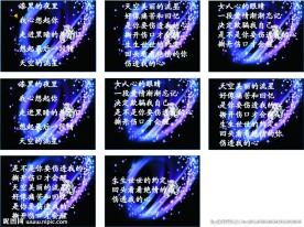 歌曲 歌曲ppt 歌曲同