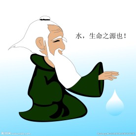 节约