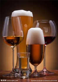 红酒啤酒