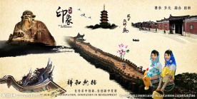 闽南文化