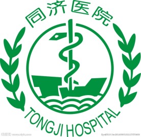 同济医院标志